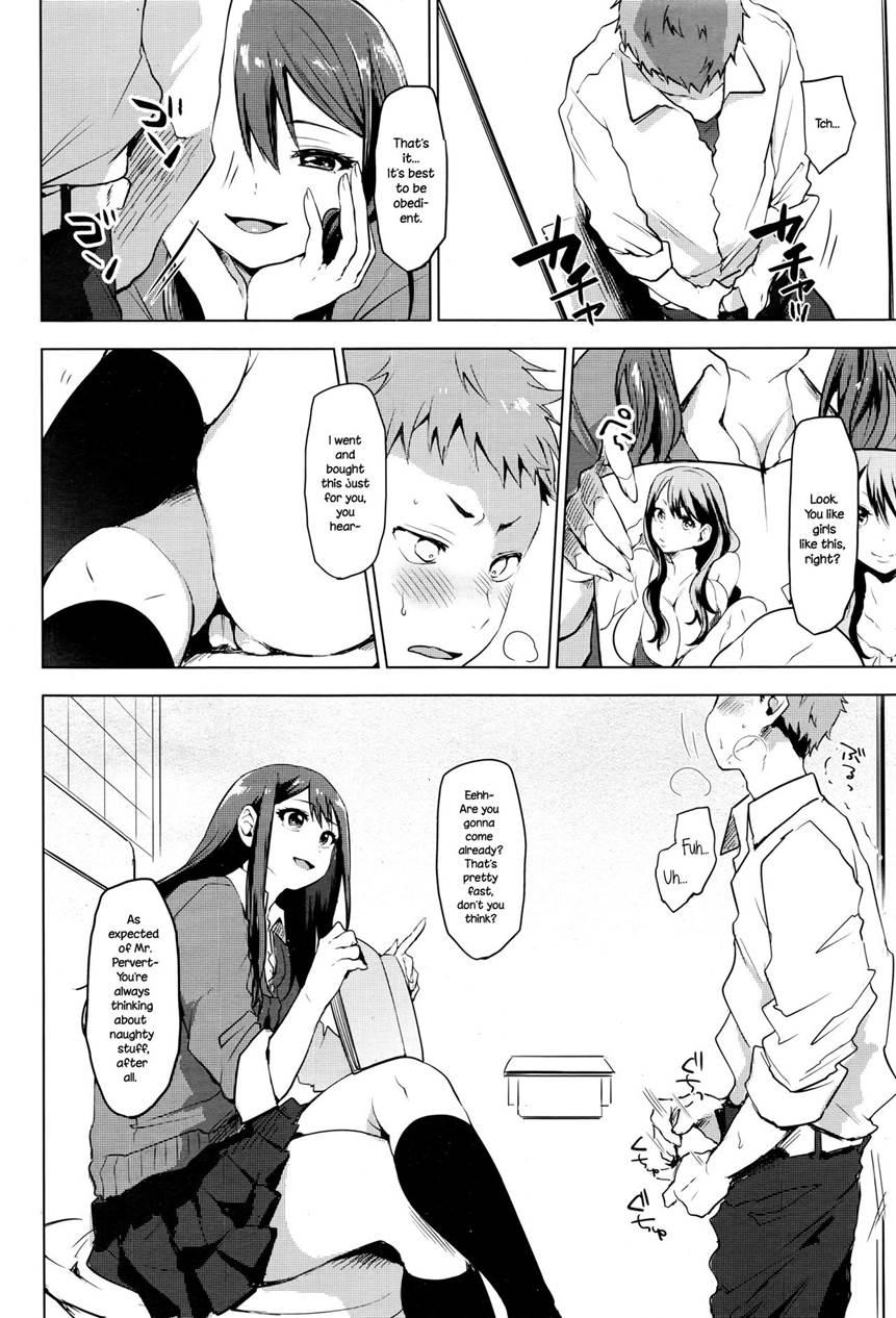 Suki Ni Natte Hoshiimo 1