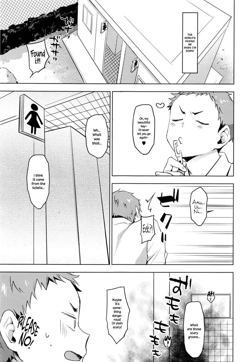 Suki Ni Natte Hoshiimo 1