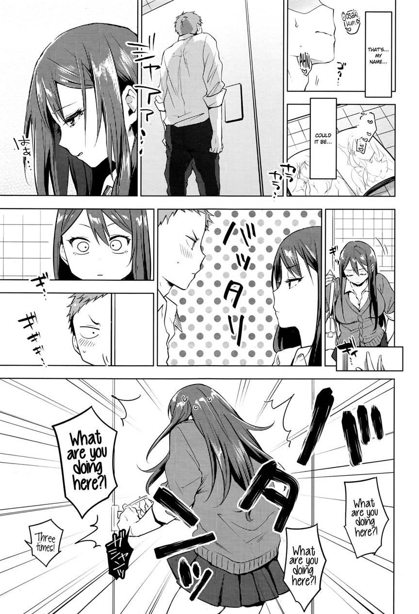 Suki Ni Natte Hoshiimo 1