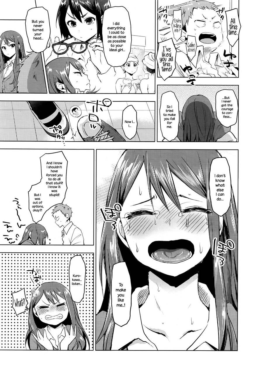 Suki Ni Natte Hoshiimo 1