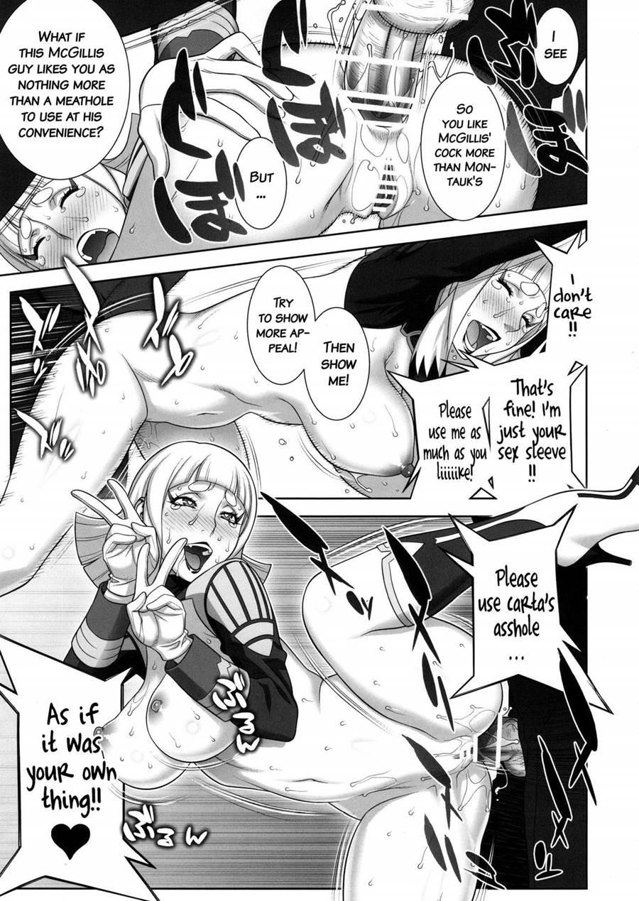 Suki Suki Gjallar Shikibu-san 1