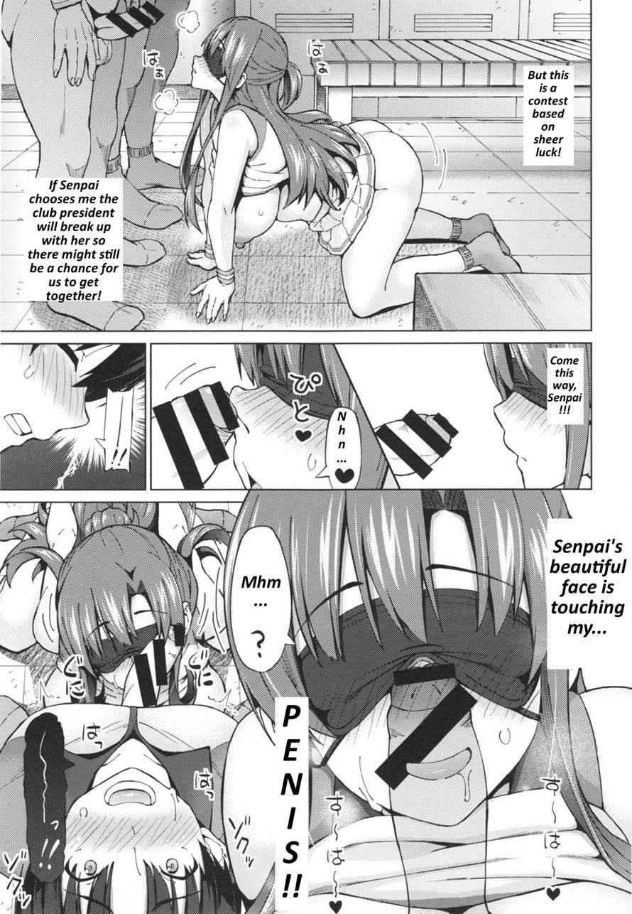 Sukidakara Byebye 1