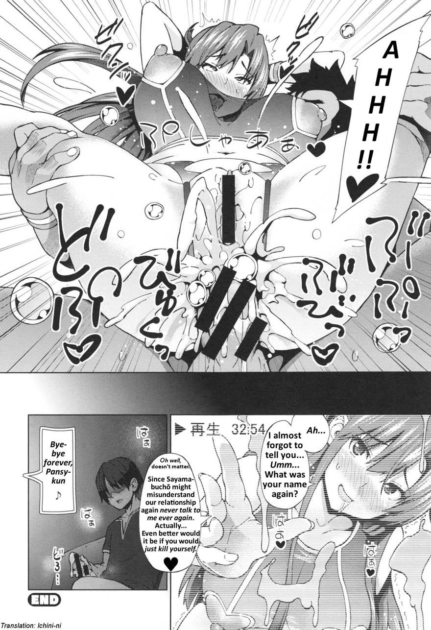 Sukidakara Byebye 1