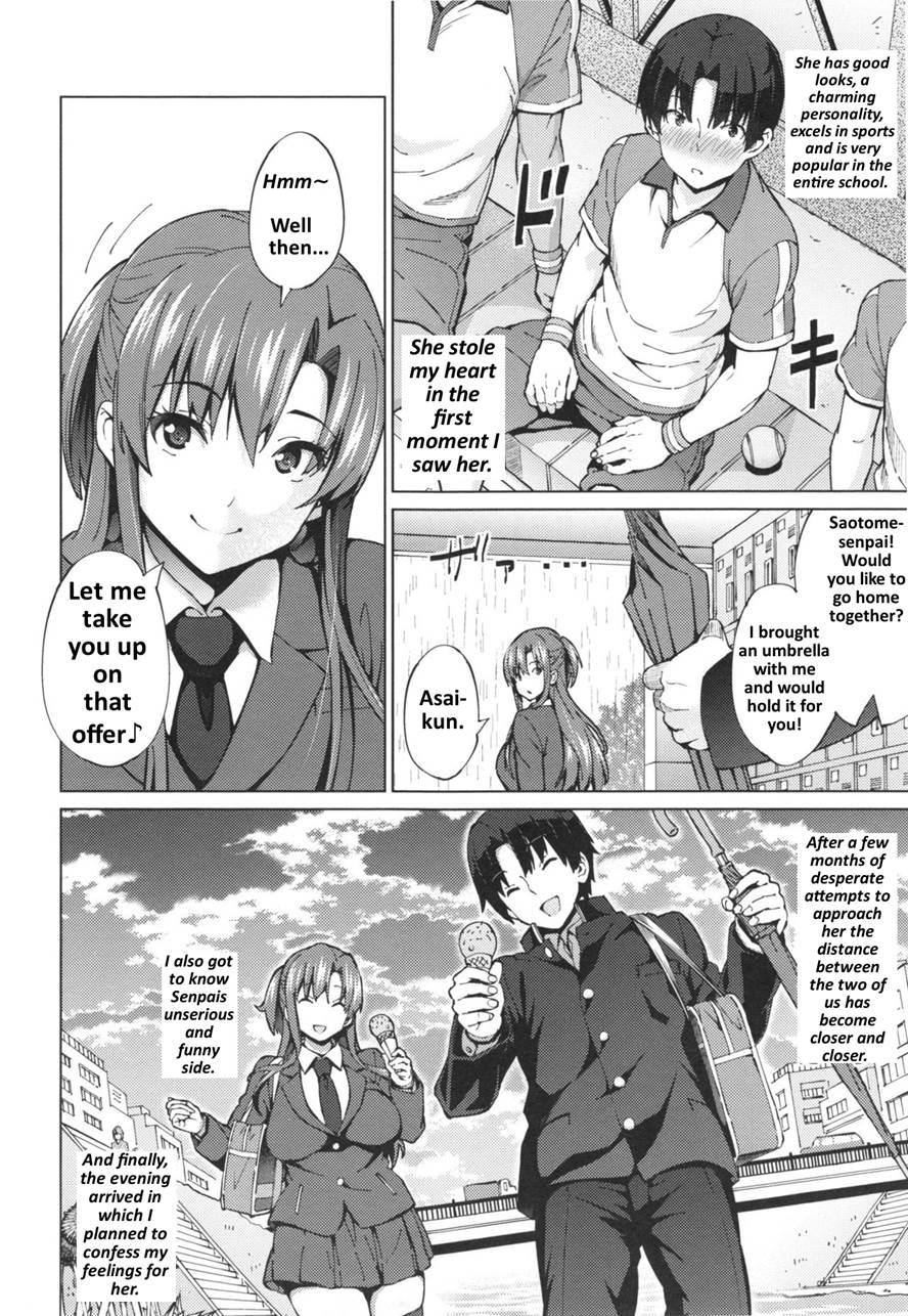 Sukidakara Byebye 1