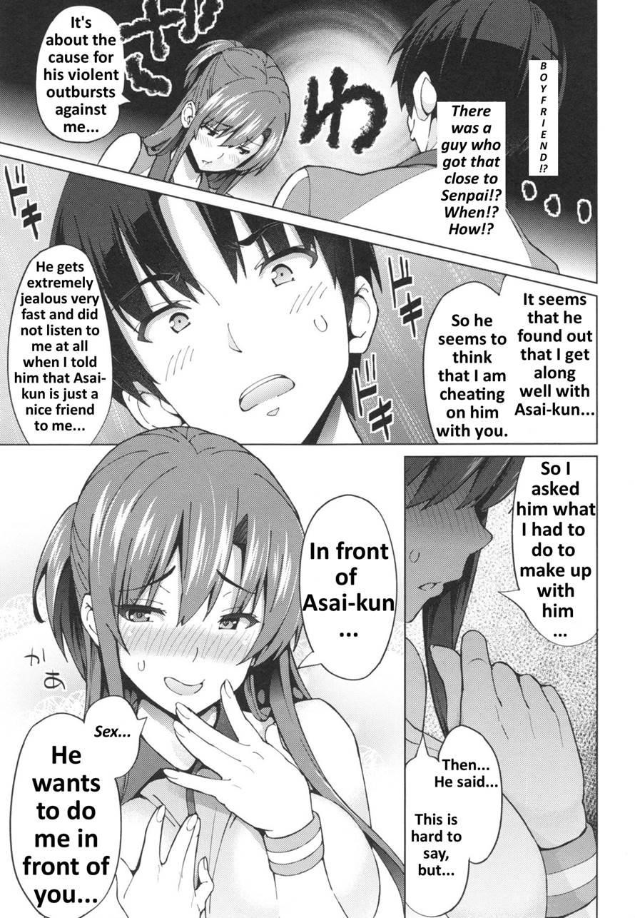Sukidakara Byebye 1
