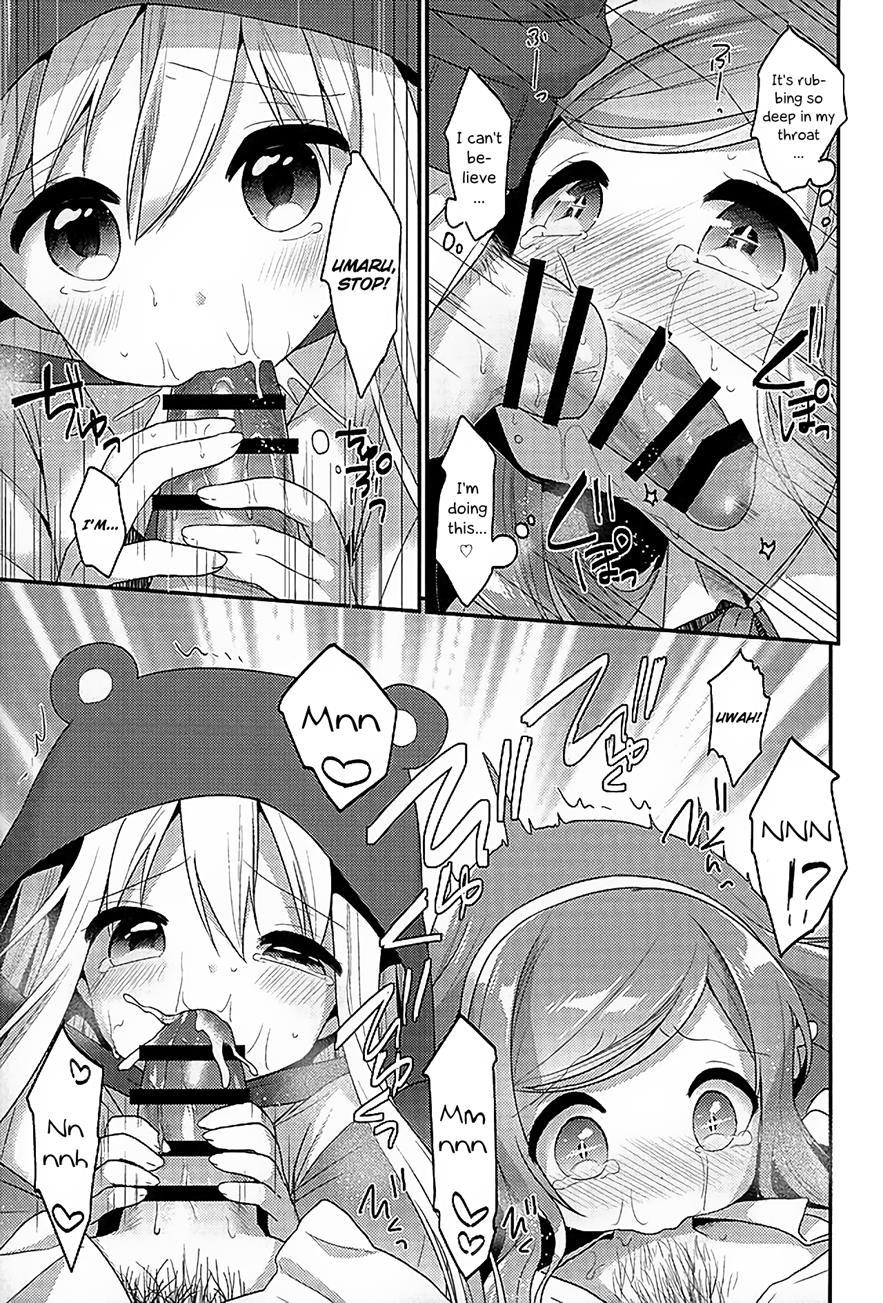 Sukisuki Onii-chan 1