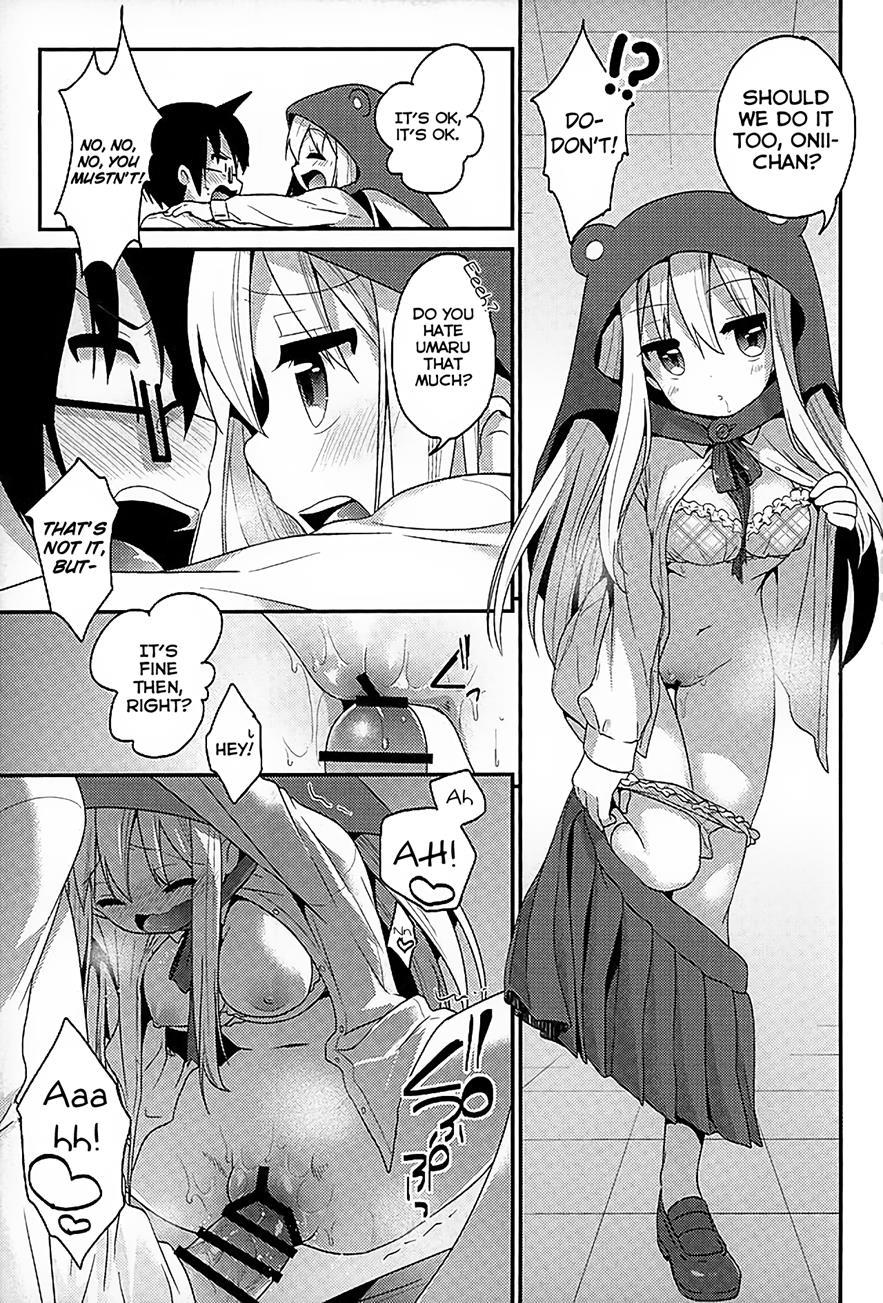 Sukisuki Onii-chan 1