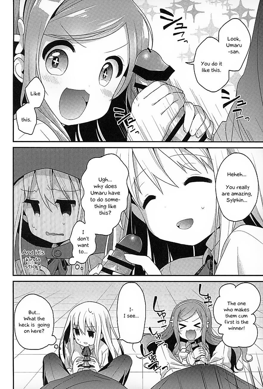 Sukisuki Onii-chan 1