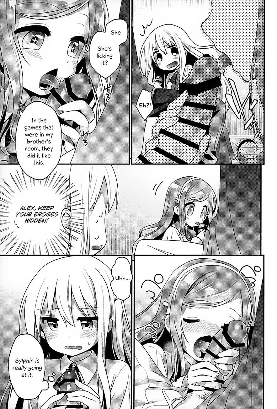 Sukisuki Onii-chan 1