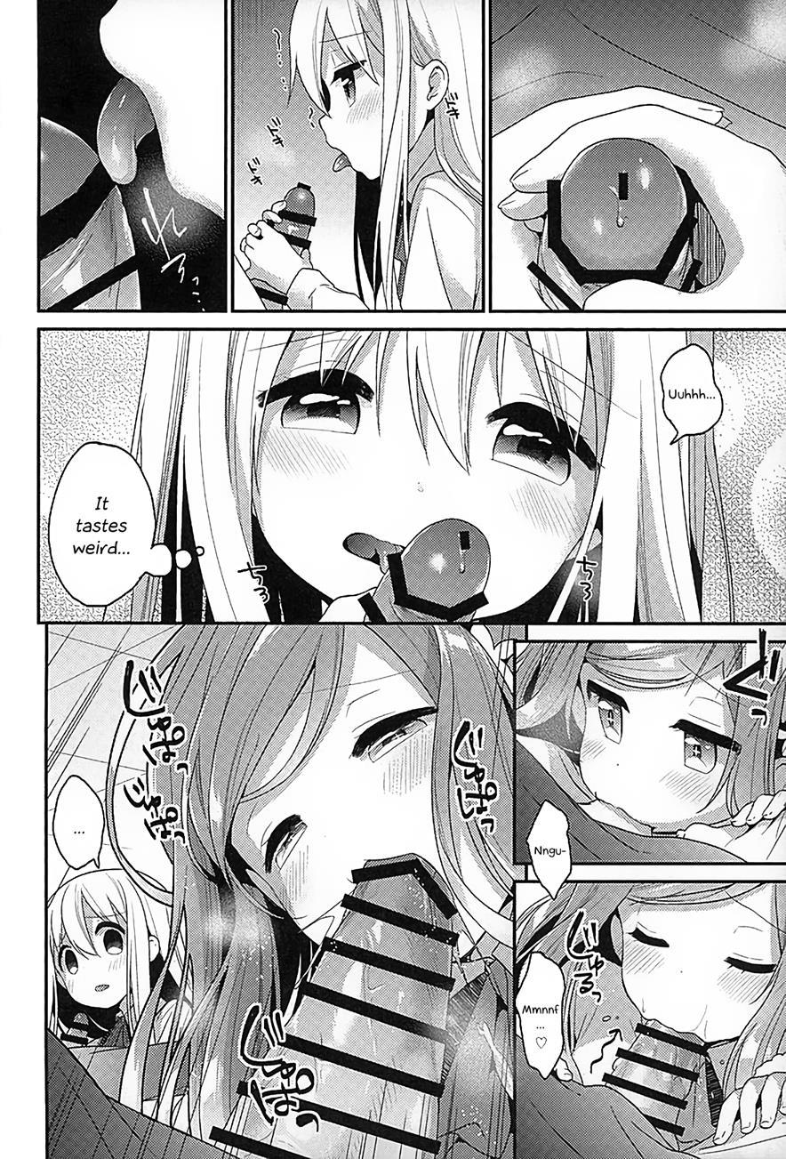 Sukisuki Onii-chan 1