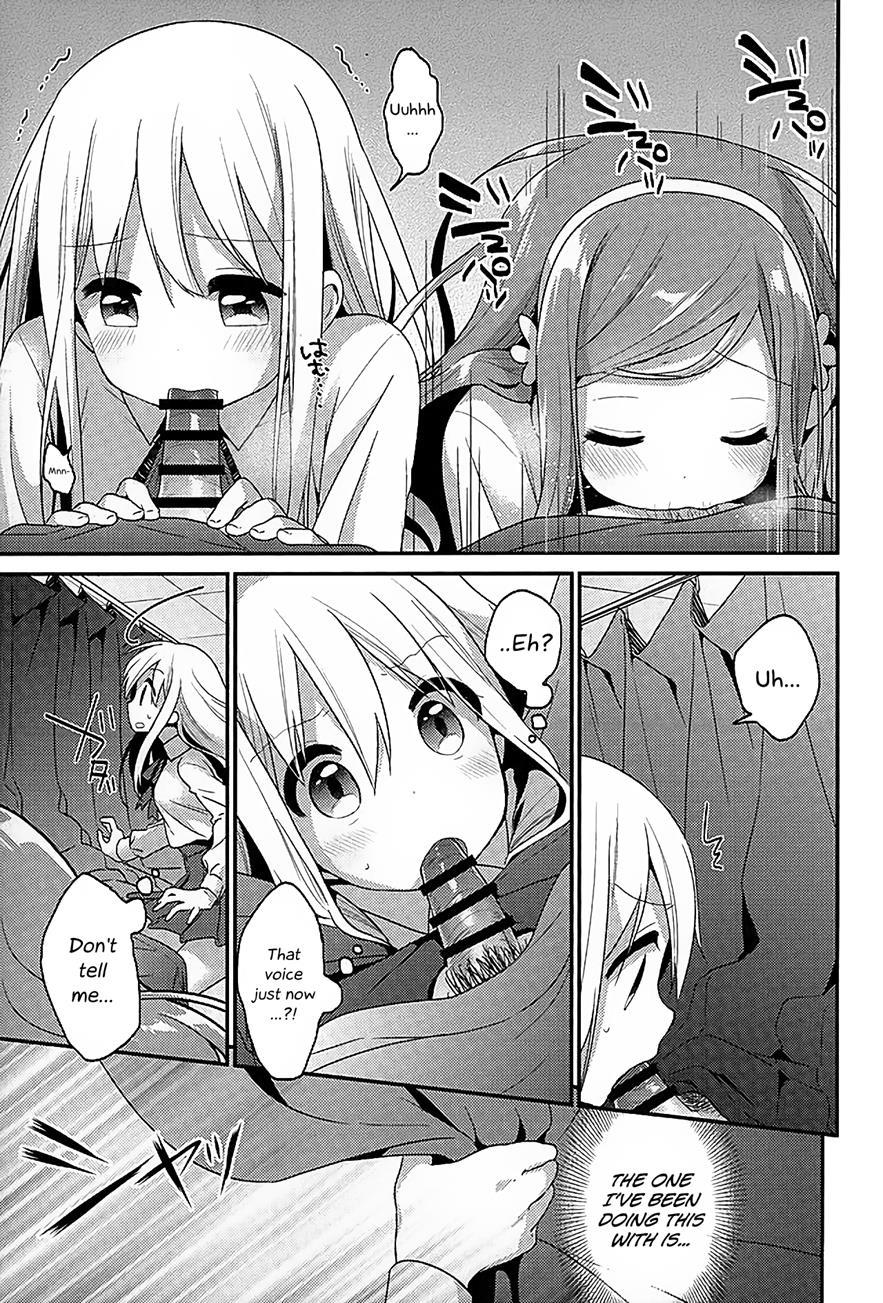 Sukisuki Onii-chan 1