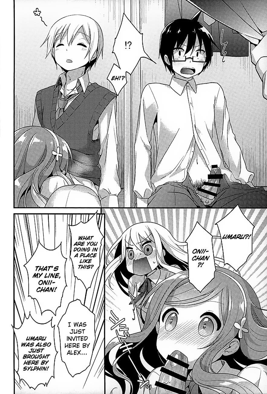 Sukisuki Onii-chan 1