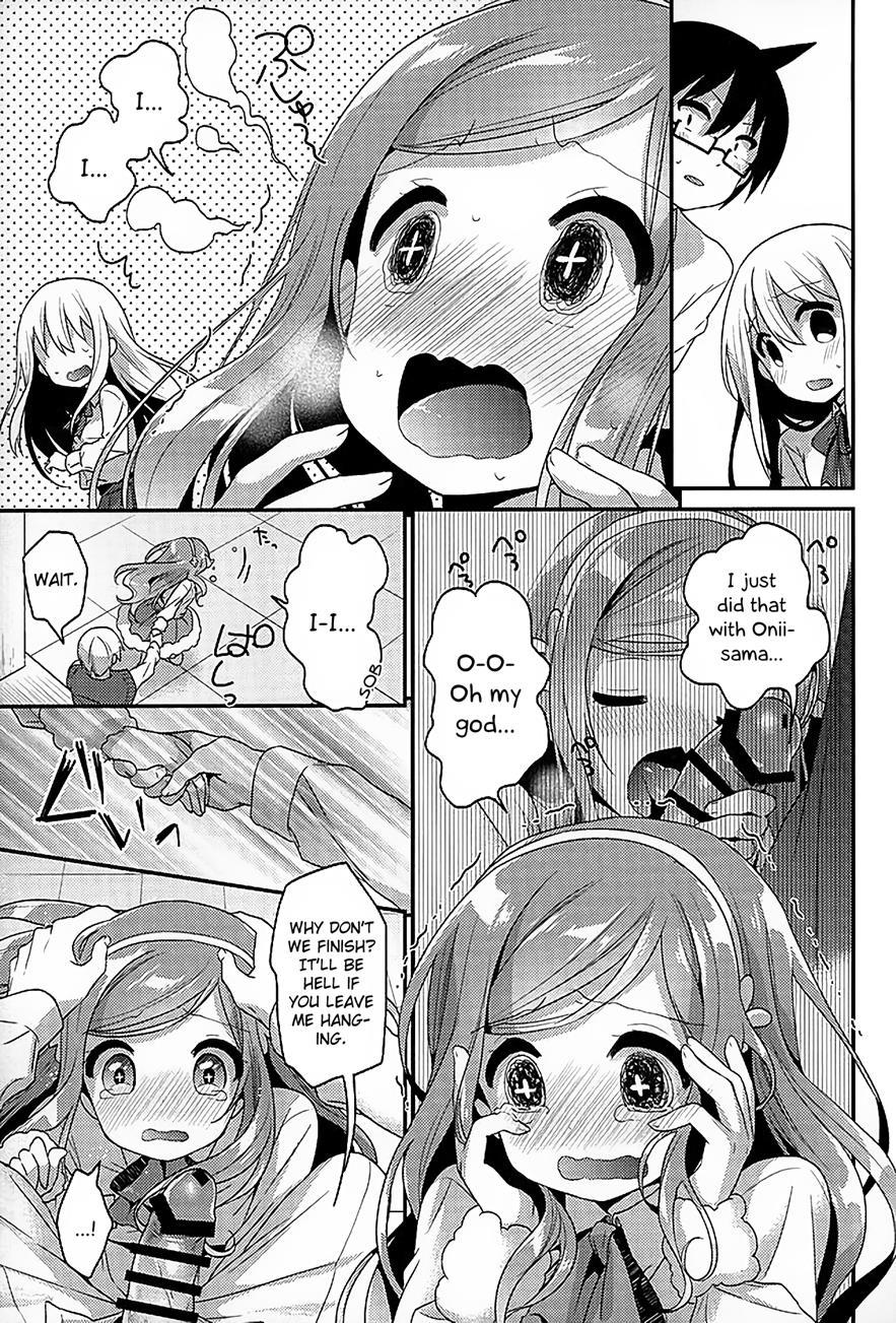 Sukisuki Onii-chan 1