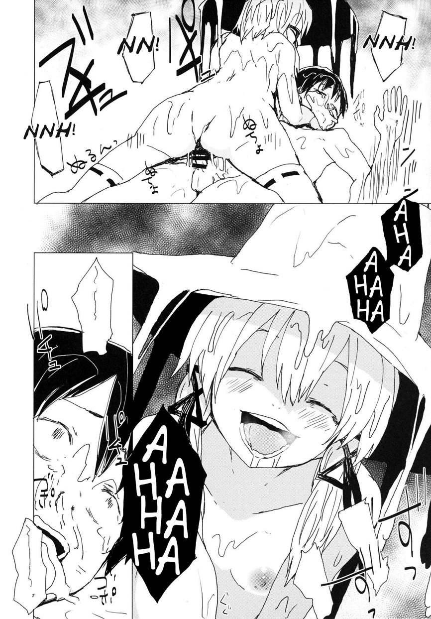 Sukoshi Wa Gaman Shinasai! Suwa Shota Bangaihen 1