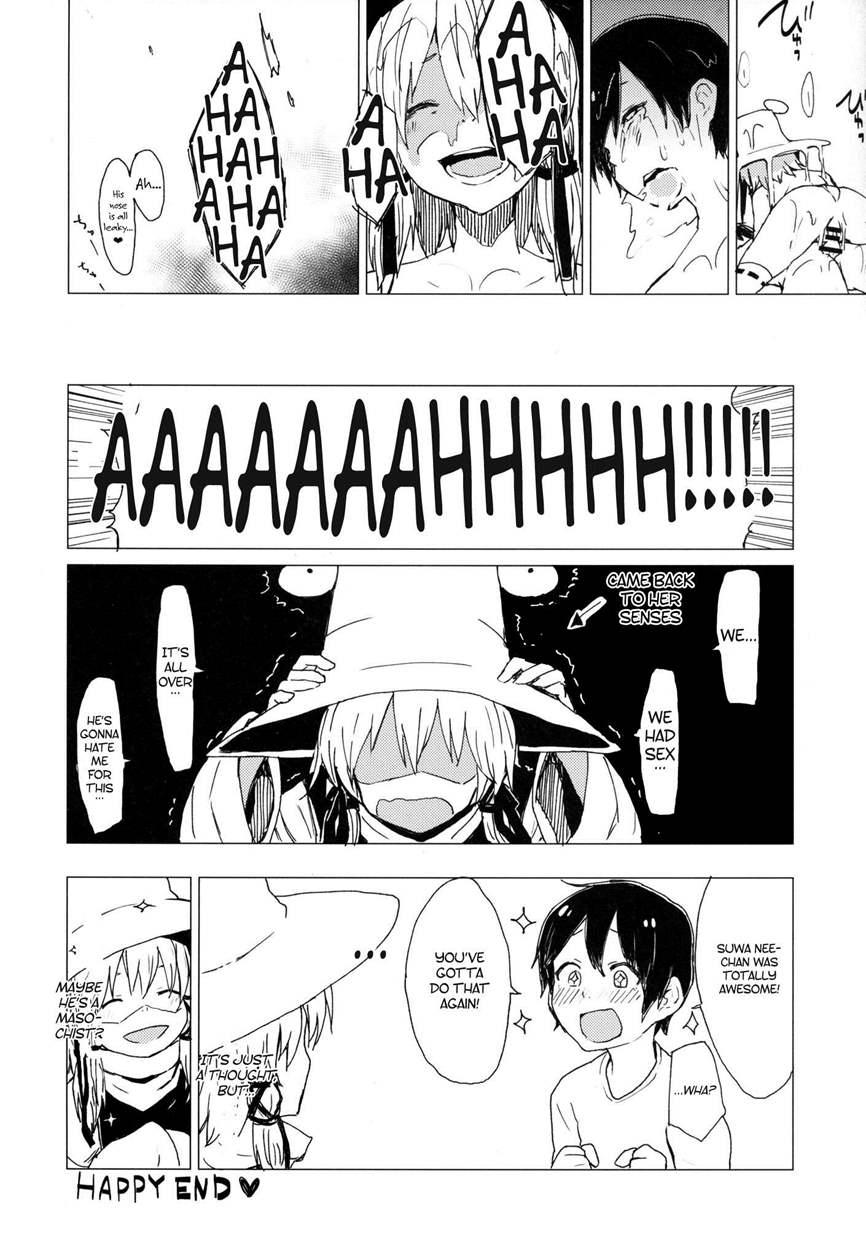 Sukoshi Wa Gaman Shinasai! Suwa Shota Bangaihen 1