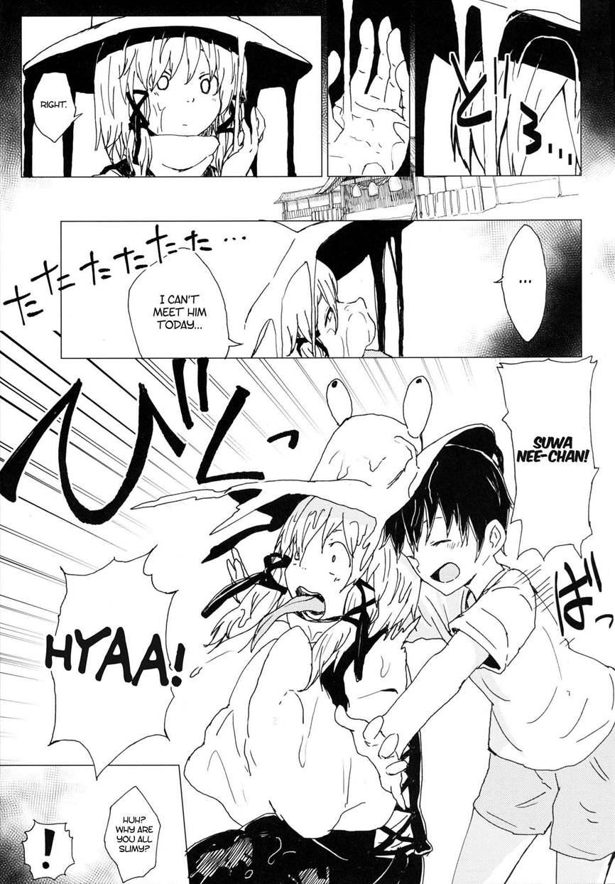 Sukoshi Wa Gaman Shinasai! Suwa Shota Bangaihen 1