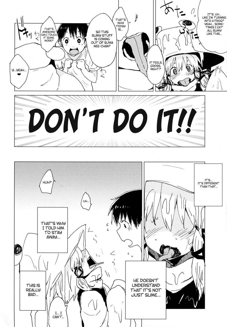 Sukoshi Wa Gaman Shinasai! Suwa Shota Bangaihen 1