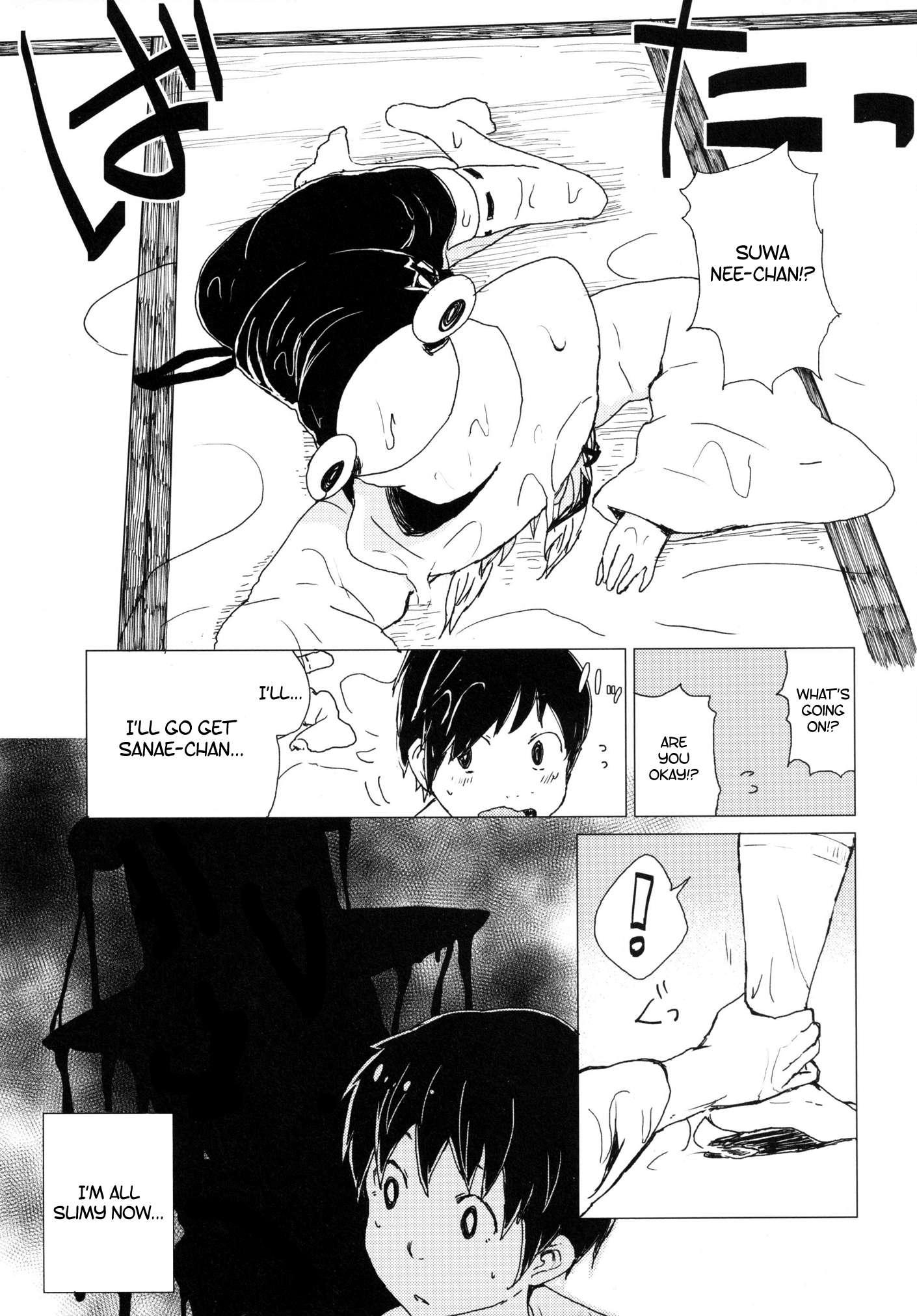 Sukoshi Wa Gaman Shinasai! Suwa Shota Bangaihen 1