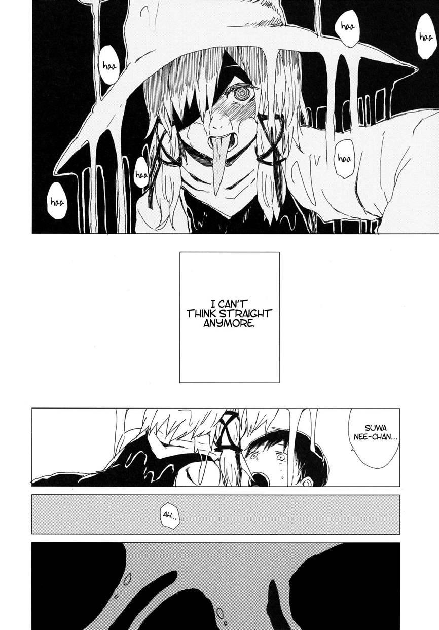 Sukoshi Wa Gaman Shinasai! Suwa Shota Bangaihen 1