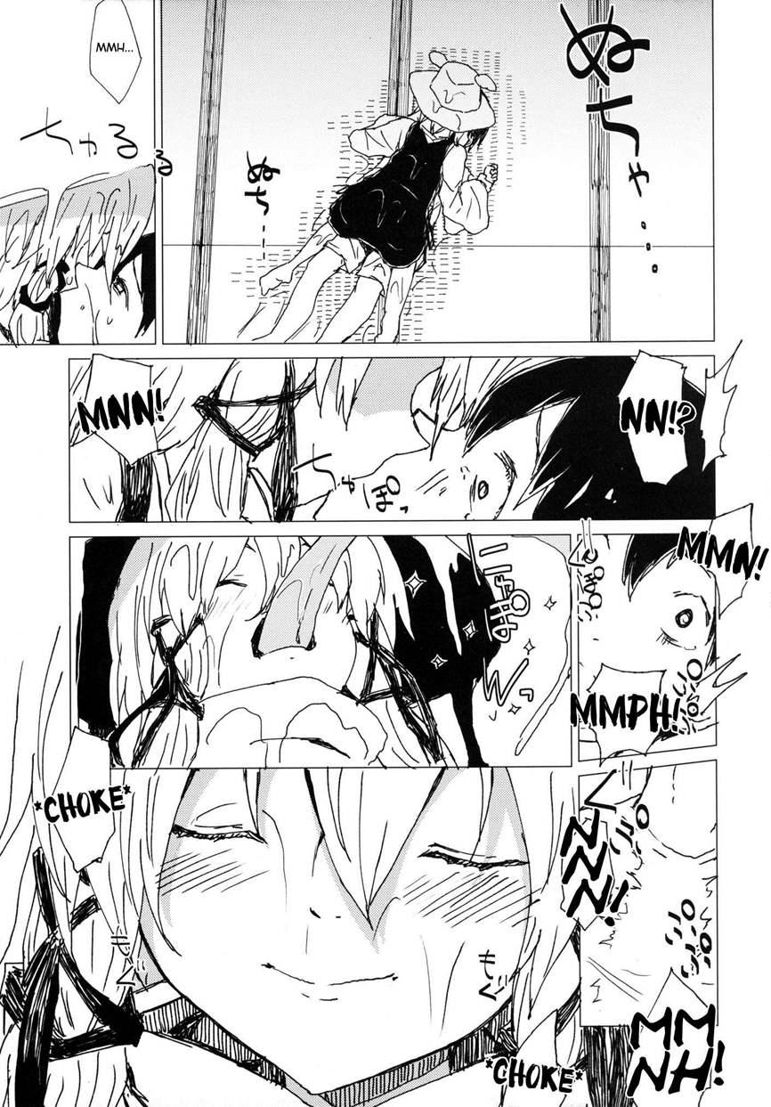 Sukoshi Wa Gaman Shinasai! Suwa Shota Bangaihen 1
