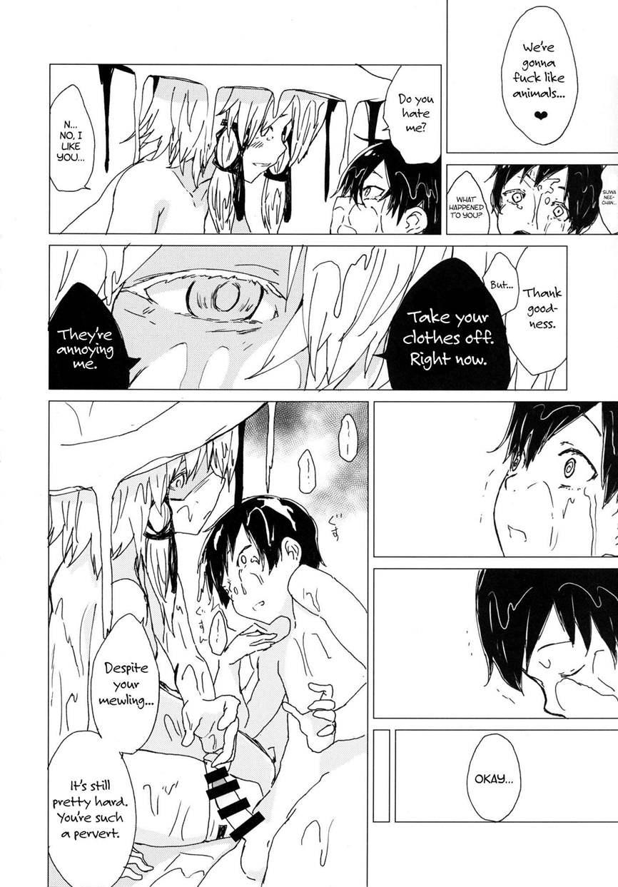 Sukoshi Wa Gaman Shinasai! Suwa Shota Bangaihen 1