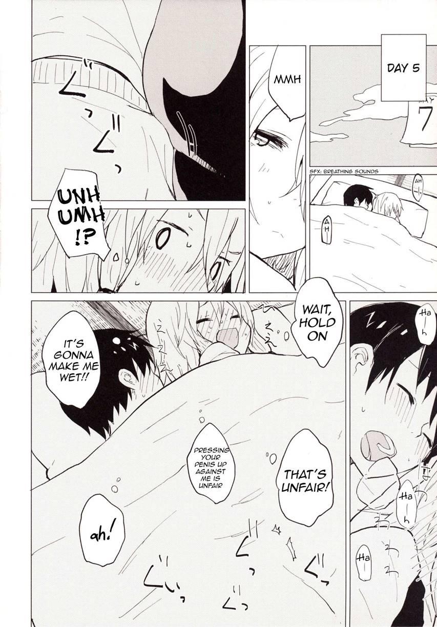 Sukoshi Wa Gaman Shinasai! Suwa Shota Bangaihen 2