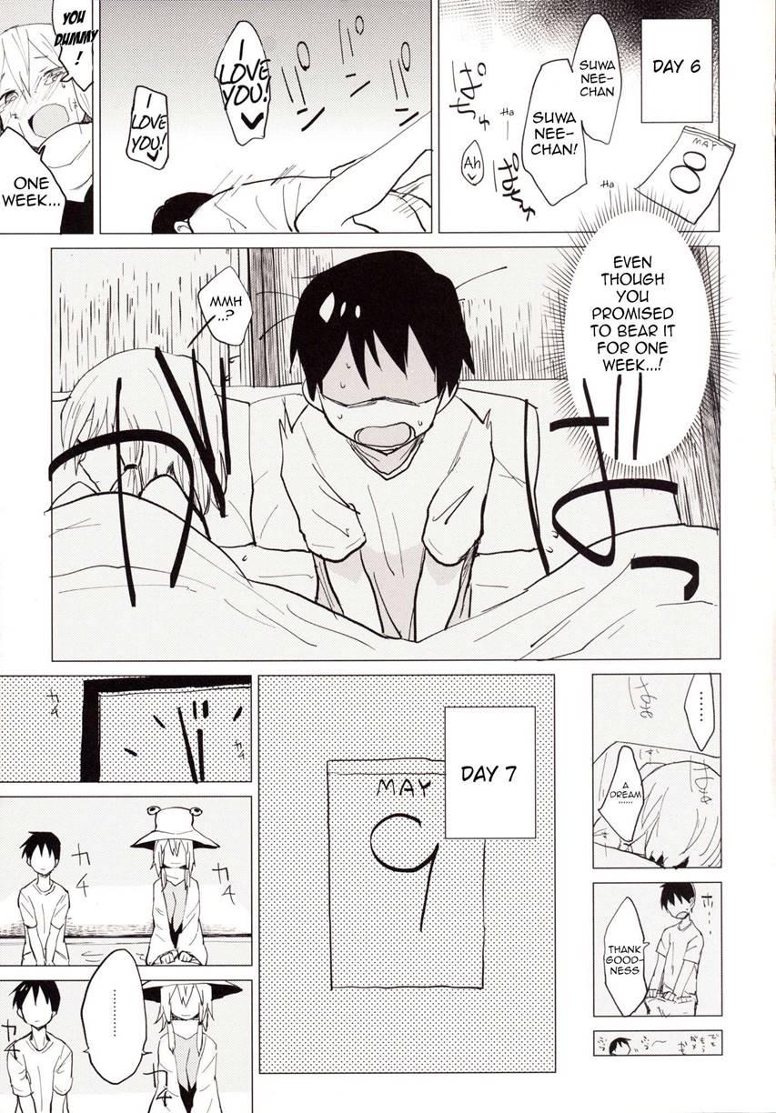 Sukoshi Wa Gaman Shinasai! Suwa Shota Bangaihen 2
