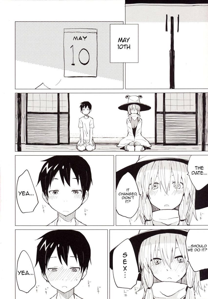 Sukoshi Wa Gaman Shinasai! Suwa Shota Bangaihen 2