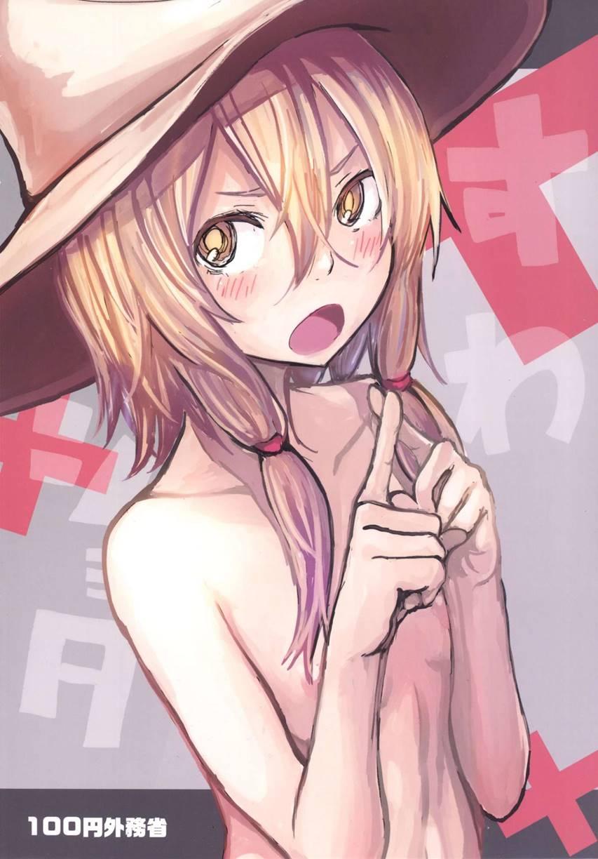 Sukoshi Wa Gaman Shinasai! Suwa Shota Bangaihen 2