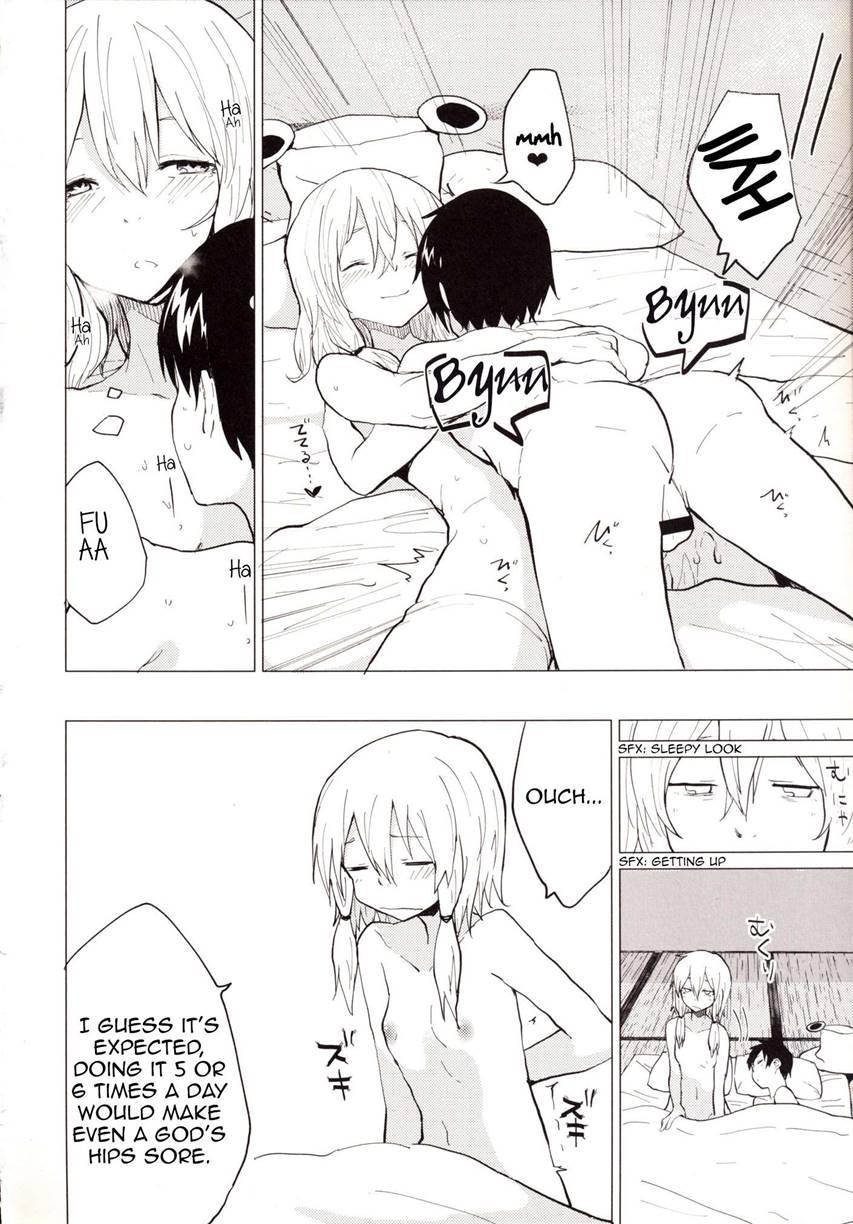 Sukoshi Wa Gaman Shinasai! Suwa Shota Bangaihen 2