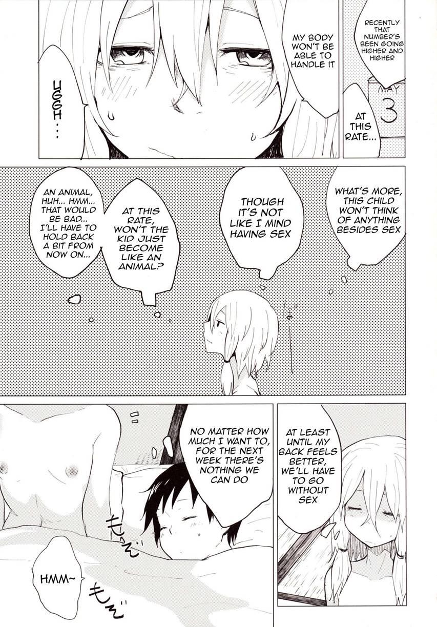 Sukoshi Wa Gaman Shinasai! Suwa Shota Bangaihen 2