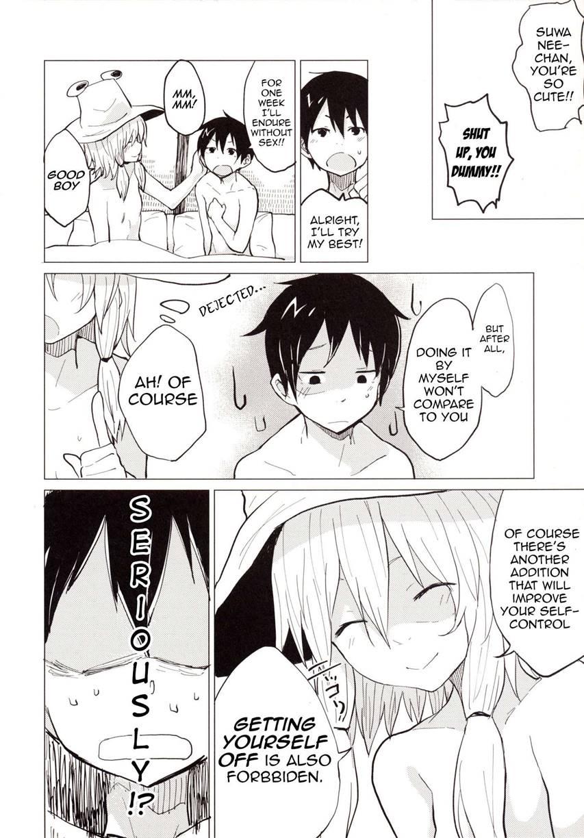 Sukoshi Wa Gaman Shinasai! Suwa Shota Bangaihen 2