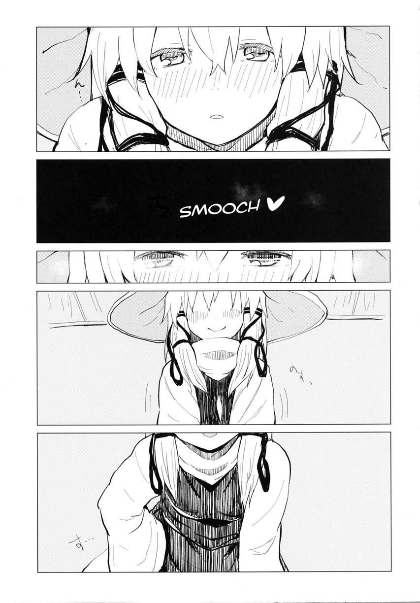 Sukoshi Wa Gaman Shinasai! Suwa Shota Bangaihen 5