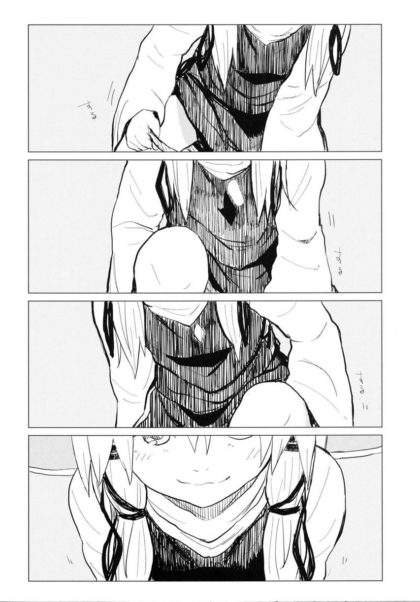 Sukoshi Wa Gaman Shinasai! Suwa Shota Bangaihen 5