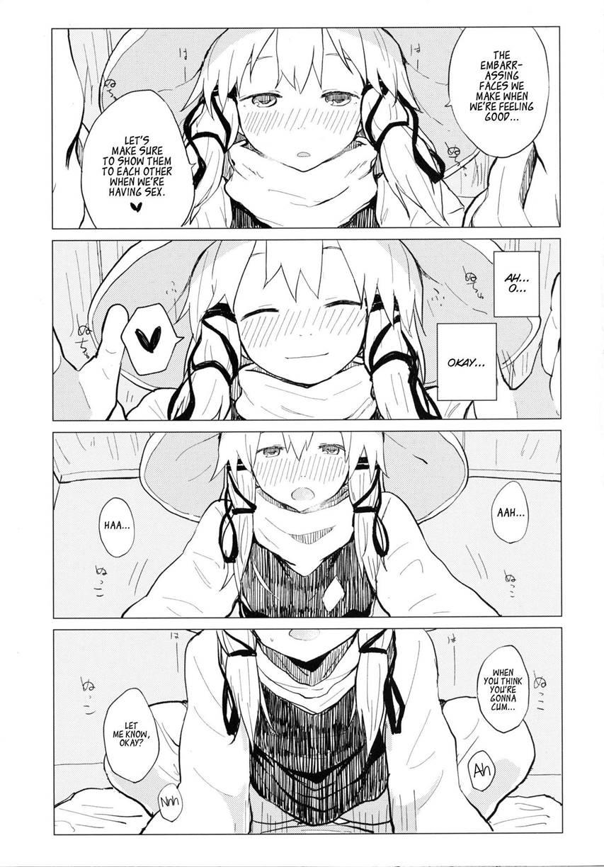 Sukoshi Wa Gaman Shinasai! Suwa Shota Bangaihen 5