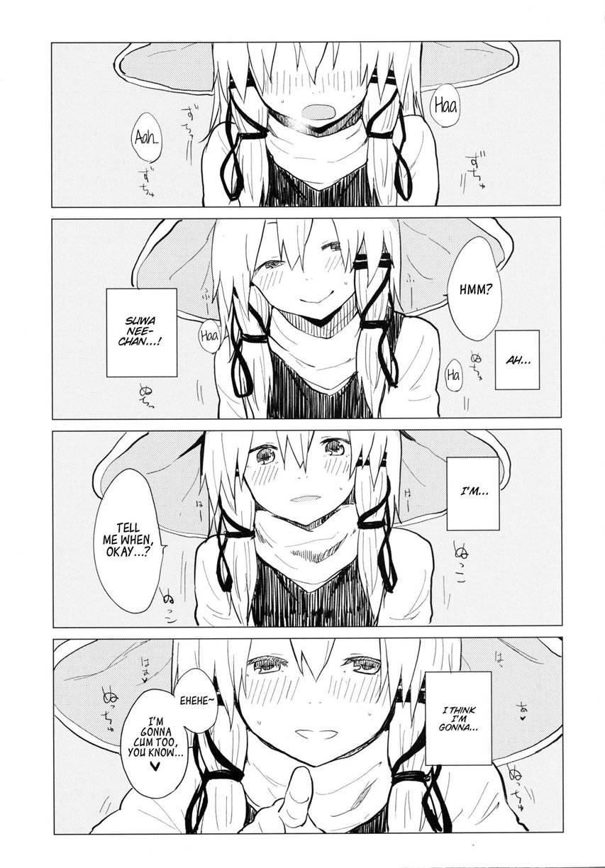 Sukoshi Wa Gaman Shinasai! Suwa Shota Bangaihen 5