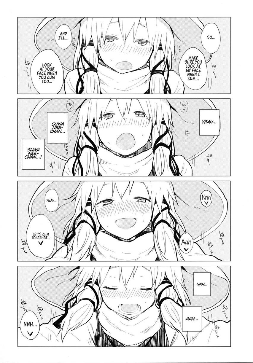 Sukoshi Wa Gaman Shinasai! Suwa Shota Bangaihen 5