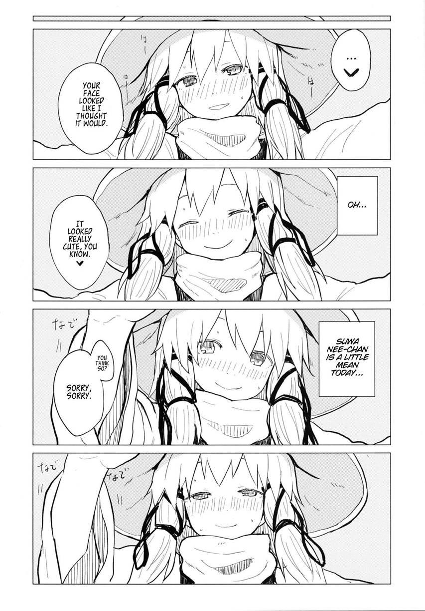 Sukoshi Wa Gaman Shinasai! Suwa Shota Bangaihen 5