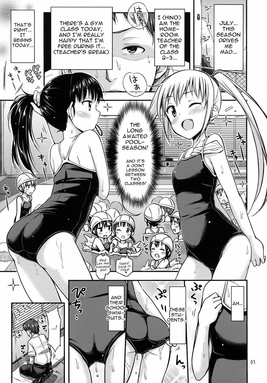 Suku Nyou! 1