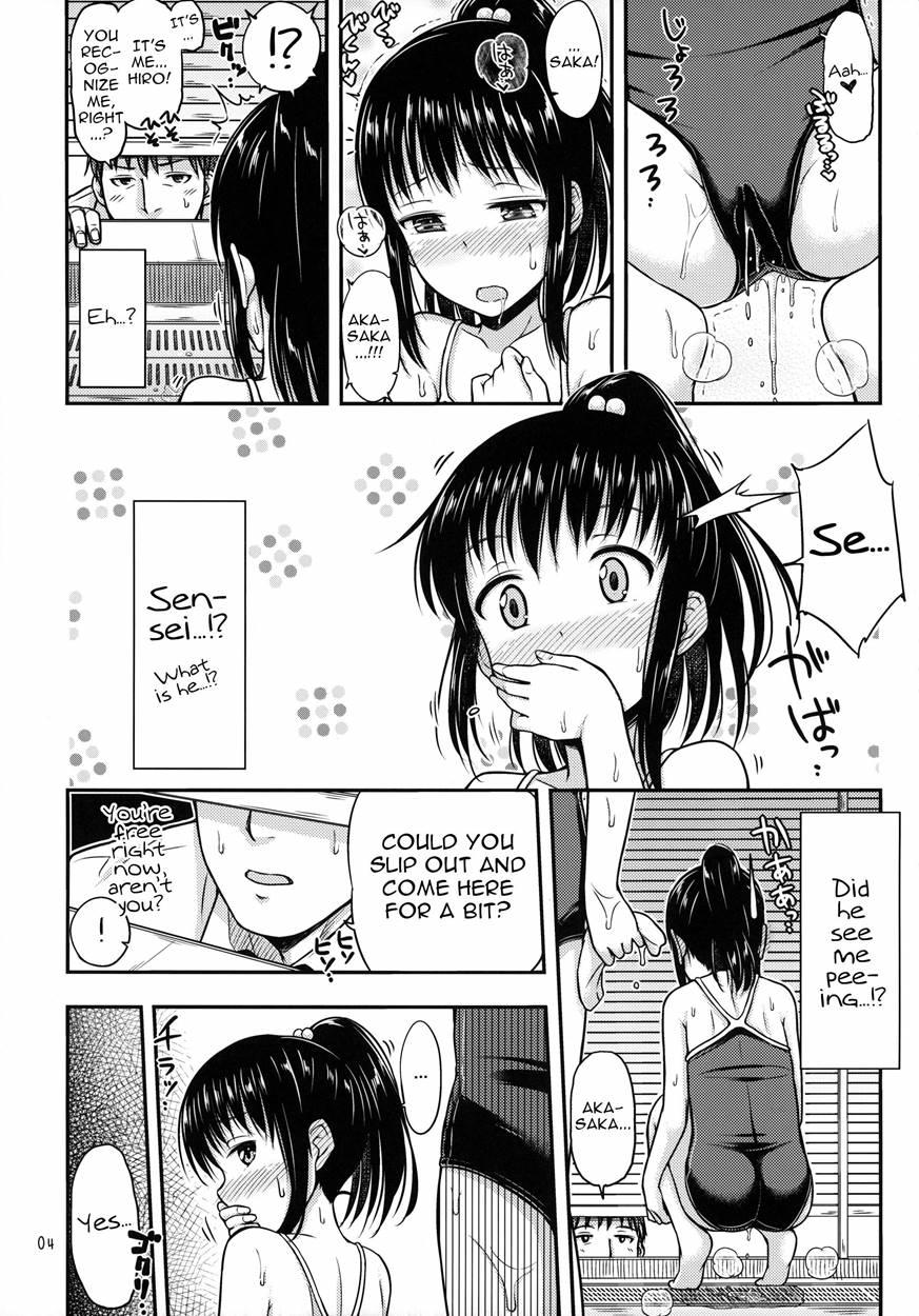 Suku Nyou! 1