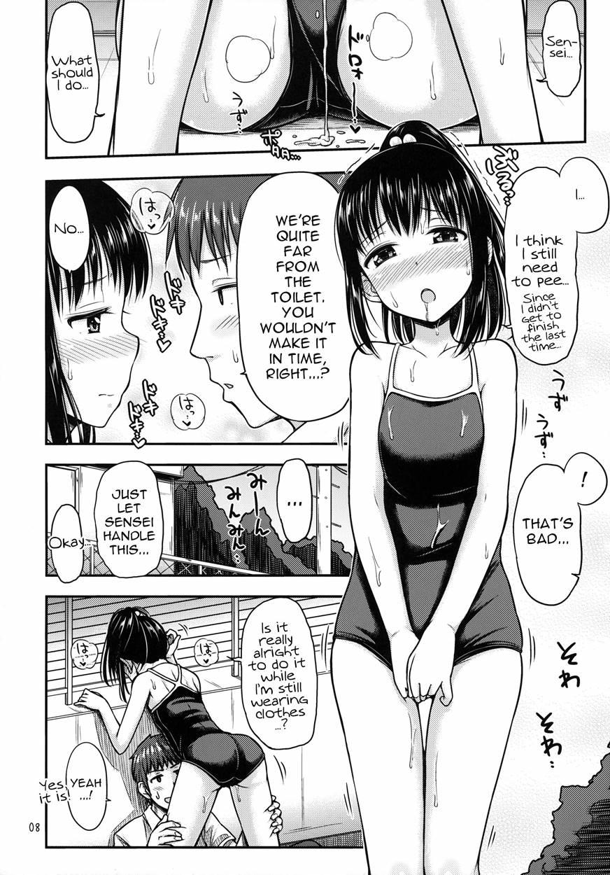 Suku Nyou! 1