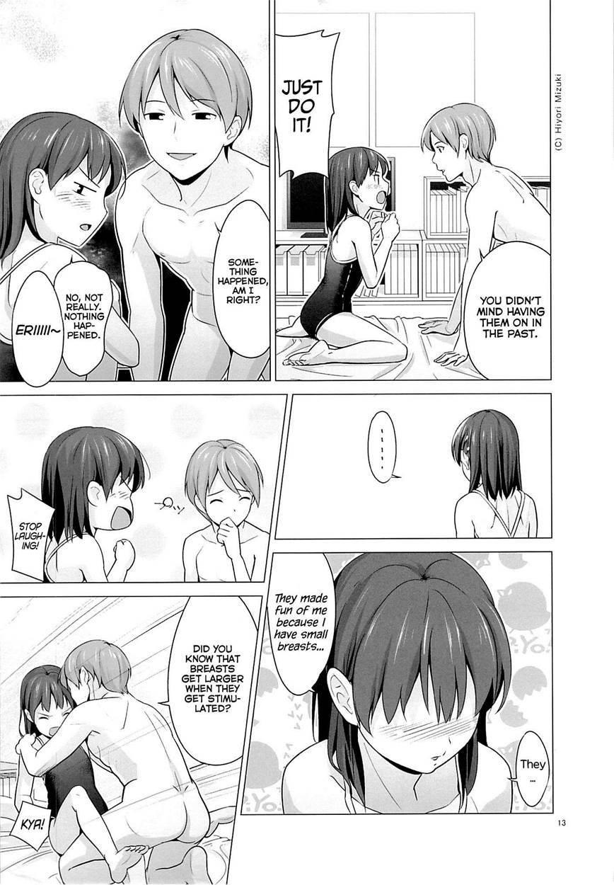 Suku-mizu Syndrome 1