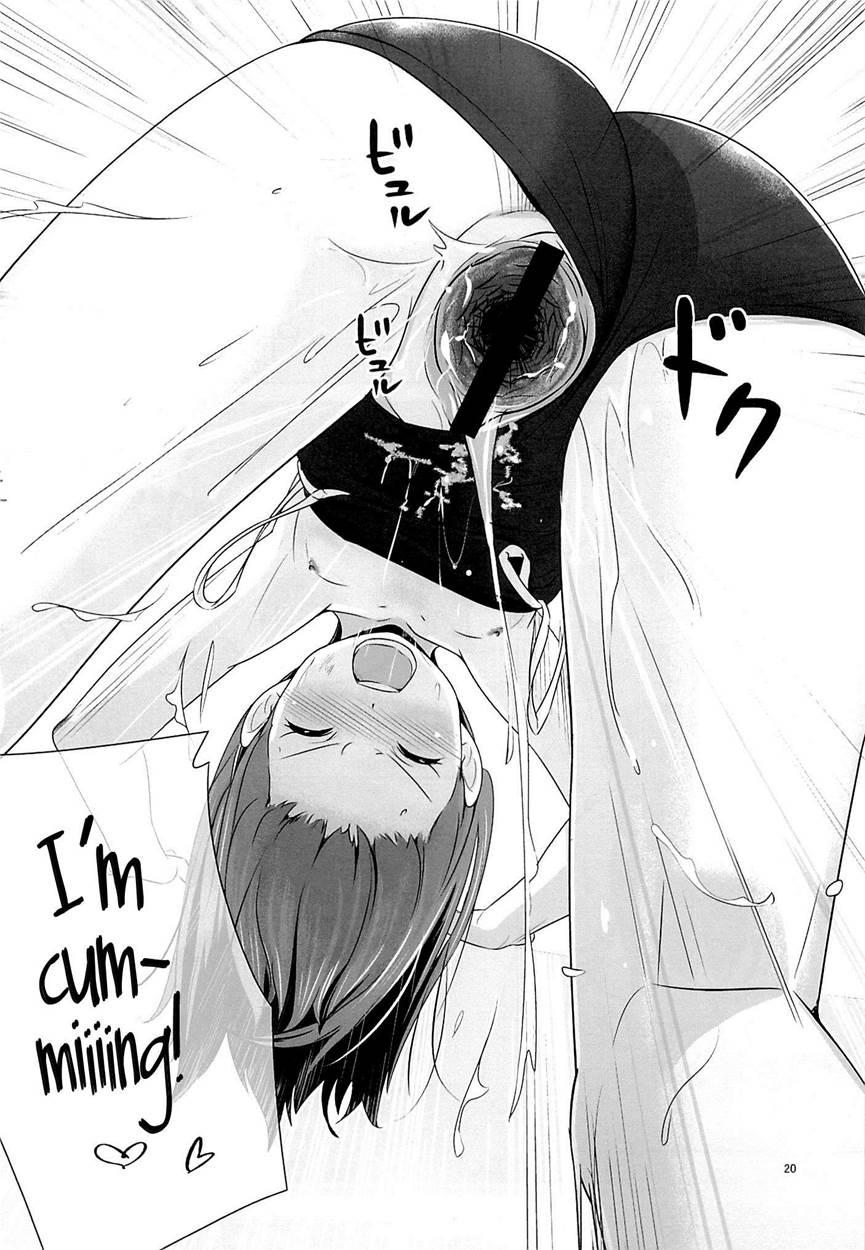 Suku-mizu Syndrome 1