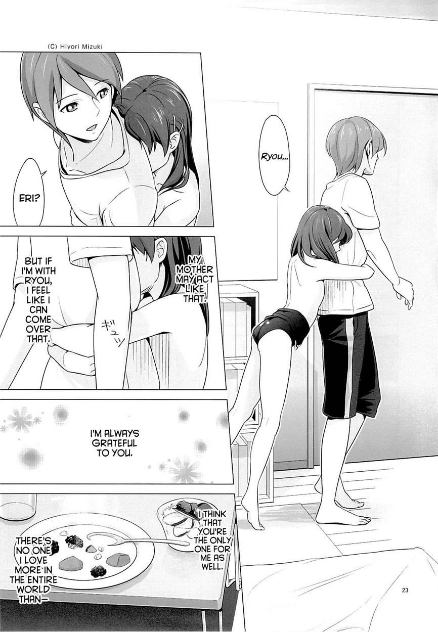 Suku-mizu Syndrome 1