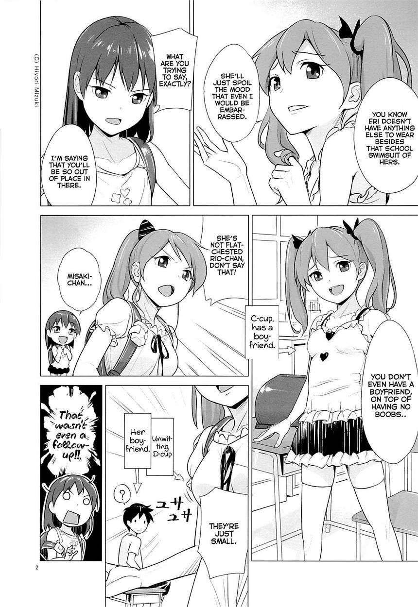 Suku-mizu Syndrome 1