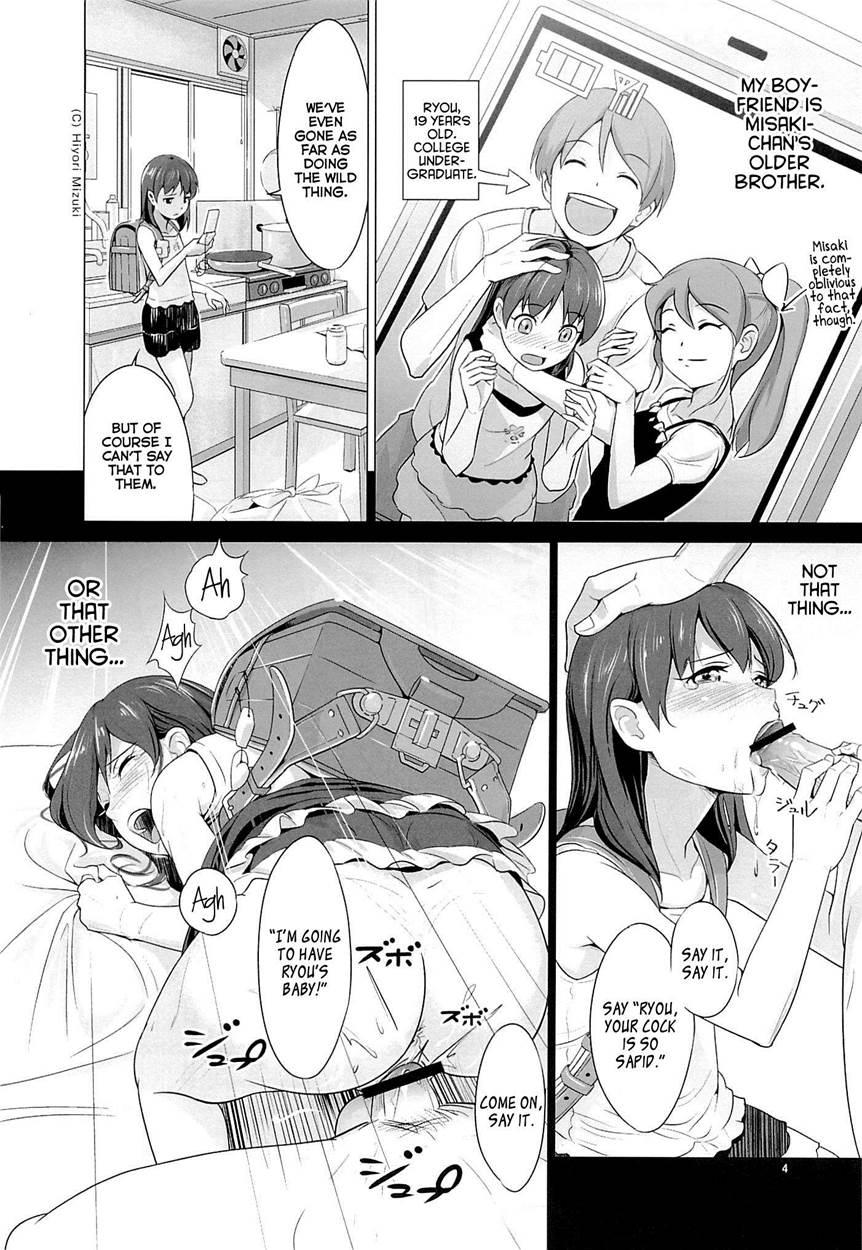 Suku-mizu Syndrome 1