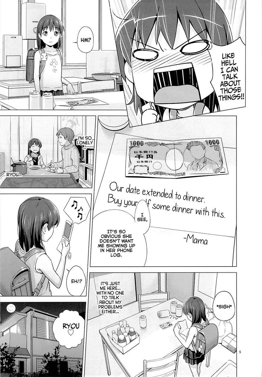 Suku-mizu Syndrome 1