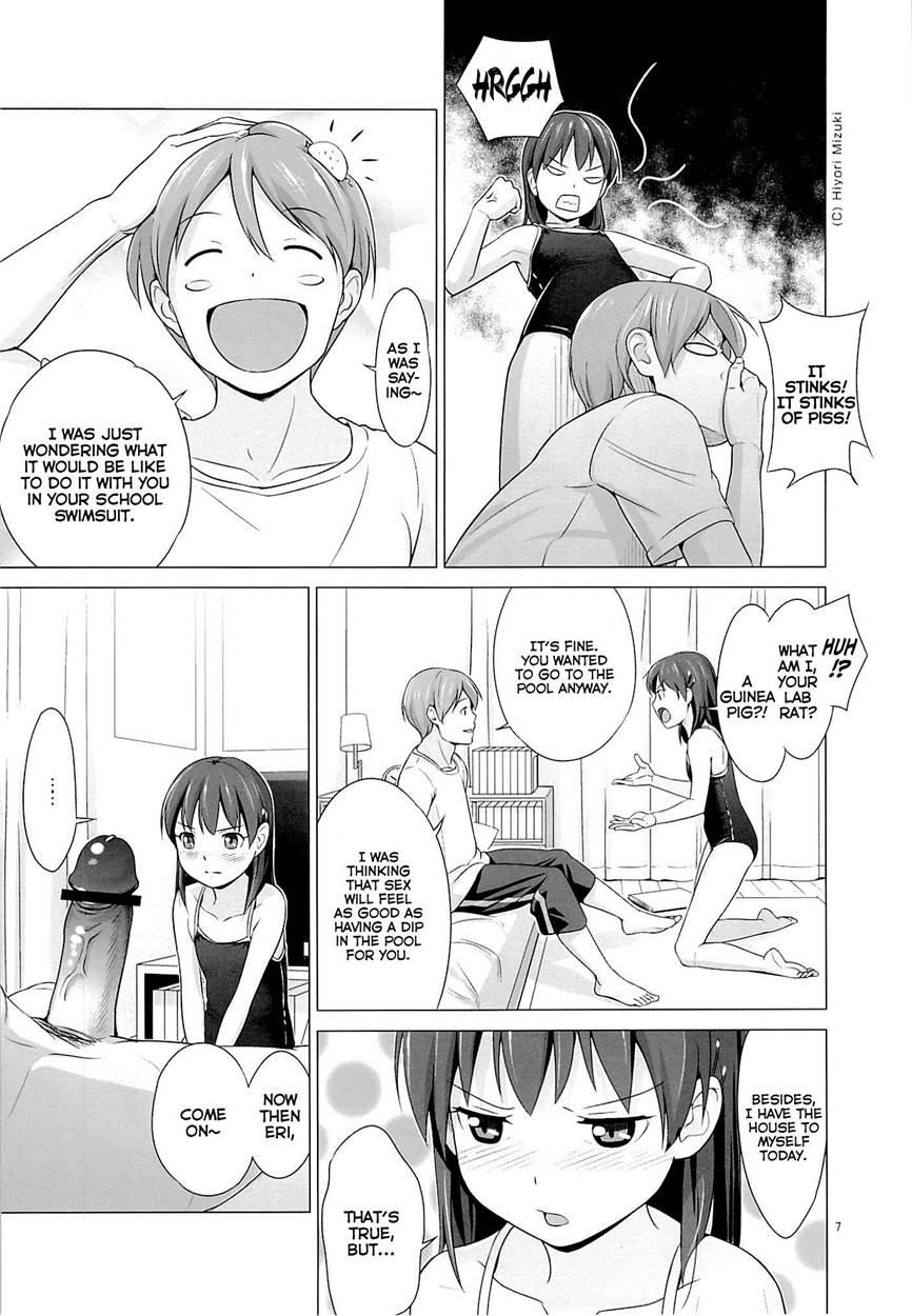 Suku-mizu Syndrome 1