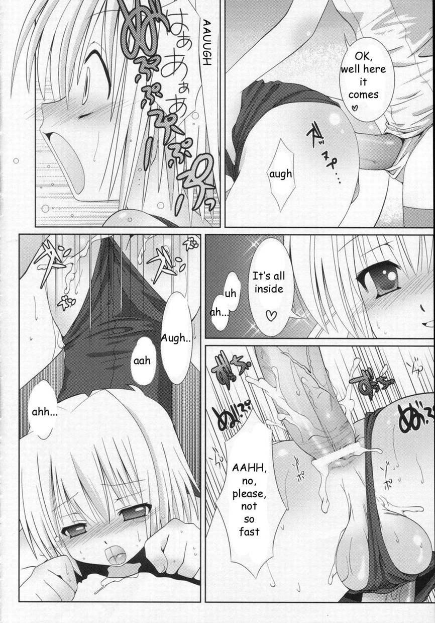 Sukumizu Hayate To Futanari Nagi 1