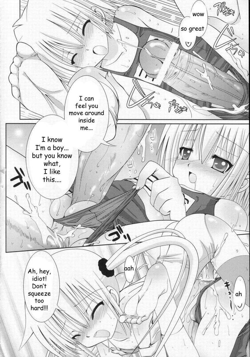 Sukumizu Hayate To Futanari Nagi 1